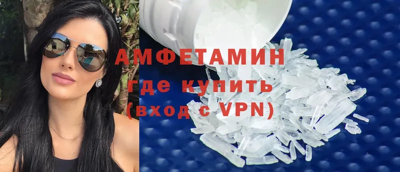 где найти   Данков  Amphetamine Розовый 